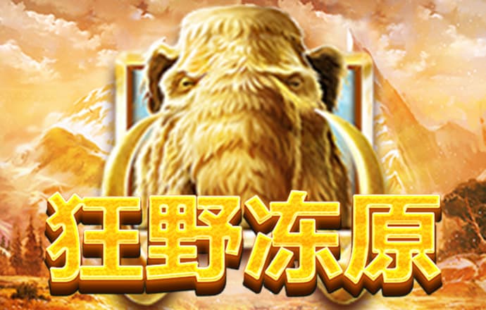 威尼斯9499登录入口